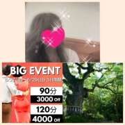 ヒメ日記 2025/06/29 12:30 投稿 ちはる(昭和41年生まれ) 熟年カップル名古屋～生電話からの営み～