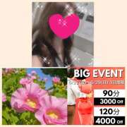 ヒメ日記 2025/06/29 12:53 投稿 ちはる(昭和41年生まれ) 熟年カップル名古屋～生電話からの営み～