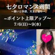 ヒメ日記 2025/07/05 11:12 投稿 ちはる(昭和41年生まれ) 熟年カップル名古屋～生電話からの営み～