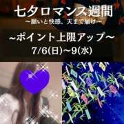 ヒメ日記 2025/07/06 10:17 投稿 ちはる(昭和41年生まれ) 熟年カップル名古屋～生電話からの営み～