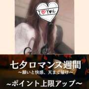 ヒメ日記 2025/07/08 11:02 投稿 ちはる(昭和41年生まれ) 熟年カップル名古屋～生電話からの営み～