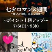ヒメ日記 2025/07/09 09:57 投稿 ちはる(昭和41年生まれ) 熟年カップル名古屋～生電話からの営み～