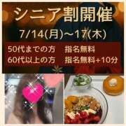 ヒメ日記 2025/07/13 00:36 投稿 ちはる(昭和41年生まれ) 熟年カップル名古屋～生電話からの営み～