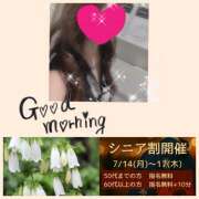 ヒメ日記 2025/07/13 14:25 投稿 ちはる(昭和41年生まれ) 熟年カップル名古屋～生電話からの営み～