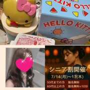 ヒメ日記 2025/07/15 12:21 投稿 ちはる(昭和41年生まれ) 熟年カップル名古屋～生電話からの営み～