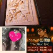 ヒメ日記 2025/07/16 17:16 投稿 ちはる(昭和41年生まれ) 熟年カップル名古屋～生電話からの営み～