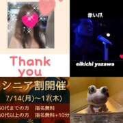 ヒメ日記 2025/07/17 10:07 投稿 ちはる(昭和41年生まれ) 熟年カップル名古屋～生電話からの営み～