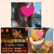 ヒメ日記 2025/07/17 10:45 投稿 ちはる(昭和41年生まれ) 熟年カップル名古屋～生電話からの営み～