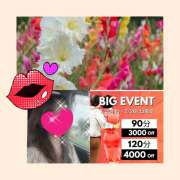 ヒメ日記 2025/07/26 17:40 投稿 ちはる(昭和41年生まれ) 熟年カップル名古屋～生電話からの営み～