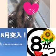 ヒメ日記 2025/08/02 10:04 投稿 ちはる(昭和41年生まれ) 熟年カップル名古屋～生電話からの営み～