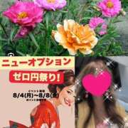 ヒメ日記 2025/08/02 23:59 投稿 ちはる(昭和41年生まれ) 熟年カップル名古屋～生電話からの営み～