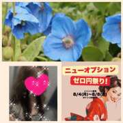 ヒメ日記 2025/08/03 09:14 投稿 ちはる(昭和41年生まれ) 熟年カップル名古屋～生電話からの営み～