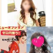 ヒメ日記 2025/08/06 23:32 投稿 ちはる(昭和41年生まれ) 熟年カップル名古屋～生電話からの営み～