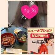 ヒメ日記 2025/08/07 13:21 投稿 ちはる(昭和41年生まれ) 熟年カップル名古屋～生電話からの営み～