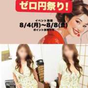 ヒメ日記 2025/08/07 23:52 投稿 ちはる(昭和41年生まれ) 熟年カップル名古屋～生電話からの営み～