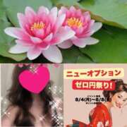 ヒメ日記 2025/08/08 14:52 投稿 ちはる(昭和41年生まれ) 熟年カップル名古屋～生電話からの営み～