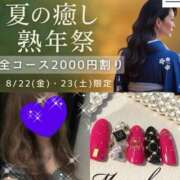 ヒメ日記 2025/08/21 23:56 投稿 ちはる(昭和41年生まれ) 熟年カップル名古屋～生電話からの営み～