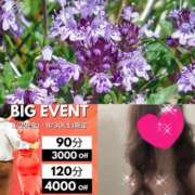 ヒメ日記 2025/08/27 10:02 投稿 ちはる(昭和41年生まれ) 熟年カップル名古屋～生電話からの営み～