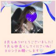 ヒメ日記 2025/08/31 23:50 投稿 ちはる(昭和41年生まれ) 熟年カップル名古屋～生電話からの営み～