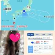 ヒメ日記 2025/09/04 09:50 投稿 ちはる(昭和41年生まれ) 熟年カップル名古屋～生電話からの営み～