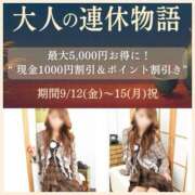 ヒメ日記 2025/09/10 14:22 投稿 ちはる(昭和41年生まれ) 熟年カップル名古屋～生電話からの営み～