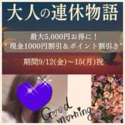 ヒメ日記 2025/09/12 09:14 投稿 ちはる(昭和41年生まれ) 熟年カップル名古屋～生電話からの営み～