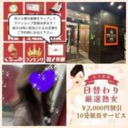 ヒメ日記 2025/09/24 23:50 投稿 ちはる(昭和41年生まれ) 熟年カップル名古屋～生電話からの営み～