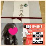 ヒメ日記 2025/09/27 12:10 投稿 ちはる(昭和41年生まれ) 熟年カップル名古屋～生電話からの営み～