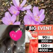 ヒメ日記 2025/09/27 12:52 投稿 ちはる(昭和41年生まれ) 熟年カップル名古屋～生電話からの営み～