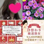 ヒメ日記 2025/09/29 10:38 投稿 ちはる(昭和41年生まれ) 熟年カップル名古屋～生電話からの営み～