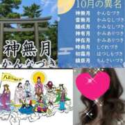 ヒメ日記 2025/10/01 09:20 投稿 ちはる(昭和41年生まれ) 熟年カップル名古屋～生電話からの営み～