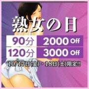 ヒメ日記 2025/10/16 23:54 投稿 ちはる(昭和41年生まれ) 熟年カップル名古屋～生電話からの営み～