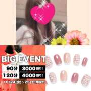 ヒメ日記 2025/10/23 18:36 投稿 ちはる(昭和41年生まれ) 熟年カップル名古屋～生電話からの営み～