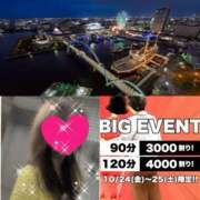 ヒメ日記 2025/10/23 23:56 投稿 ちはる(昭和41年生まれ) 熟年カップル名古屋～生電話からの営み～