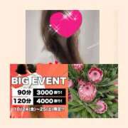 ヒメ日記 2025/10/24 10:12 投稿 ちはる(昭和41年生まれ) 熟年カップル名古屋～生電話からの営み～