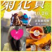 ヒメ日記 2025/10/25 10:39 投稿 ちはる(昭和41年生まれ) 熟年カップル名古屋～生電話からの営み～