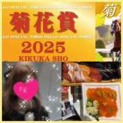 ヒメ日記 2025/10/26 00:04 投稿 ちはる(昭和41年生まれ) 熟年カップル名古屋～生電話からの営み～