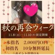 ヒメ日記 2025/11/08 10:28 投稿 ちはる(昭和41年生まれ) 熟年カップル名古屋～生電話からの営み～
