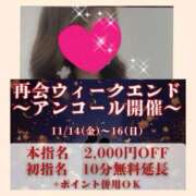 ヒメ日記 2025/11/14 08:55 投稿 ちはる(昭和41年生まれ) 熟年カップル名古屋～生電話からの営み～