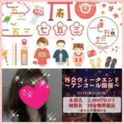 ヒメ日記 2025/11/15 11:50 投稿 ちはる(昭和41年生まれ) 熟年カップル名古屋～生電話からの営み～