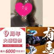 ヒメ日記 2025/12/21 11:03 投稿 ちはる(昭和41年生まれ) 熟年カップル名古屋～生電話からの営み～