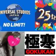 ちはる(昭和41年生まれ) 寒いですね！ 熟年カップル名古屋～生電話からの営み～