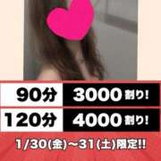 ヒメ日記 2026/01/28 11:24 投稿 ちはる(昭和41年生まれ) 熟年カップル名古屋～生電話からの営み～