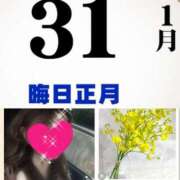 ヒメ日記 2026/01/31 10:54 投稿 ちはる(昭和41年生まれ) 熟年カップル名古屋～生電話からの営み～