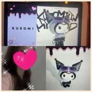 ヒメ日記 2026/02/05 09:45 投稿 ちはる(昭和41年生まれ) 熟年カップル名古屋～生電話からの営み～