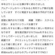 ヒメ日記 2024/12/23 19:32 投稿 有村　クレア アムアージュ