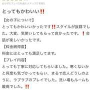 ヒメ日記 2024/12/29 01:12 投稿 有村　クレア アムアージュ