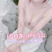 ヒメ日記 2025/11/03 21:02 投稿 石垣かおり 渋谷ミルク