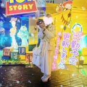 ヒメ日記 2025/12/15 22:32 投稿 石垣かおり 渋谷ミルク