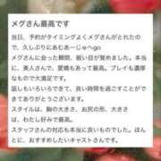 ヒメ日記 2025/04/01 13:52 投稿 春風　めぐみ アムアージュ